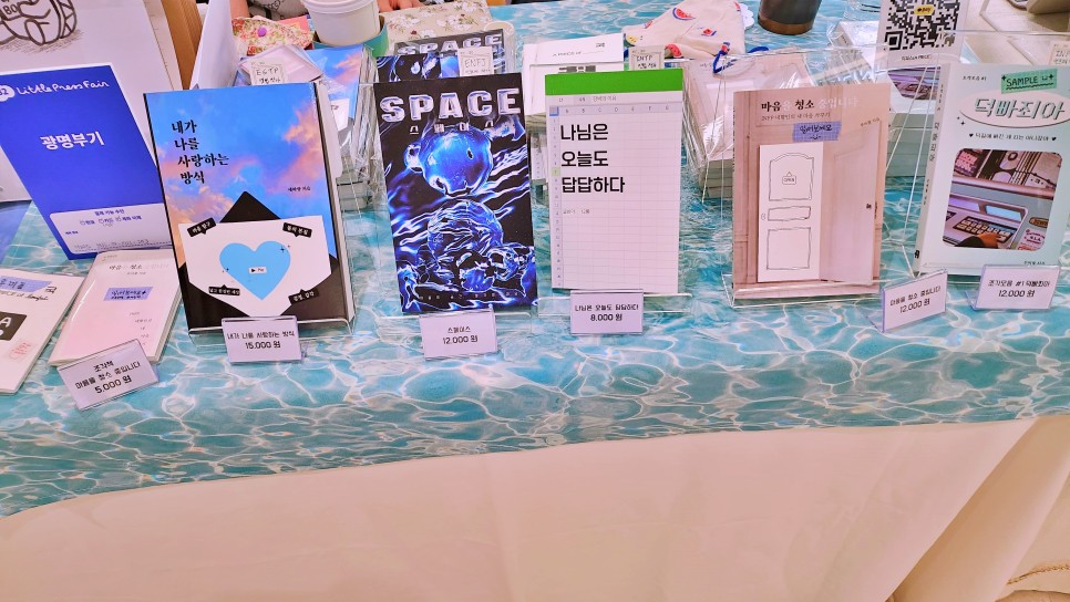 코엑스 팝업 행사 제2회 리틀프레스페어, '독립출판'의 매력이 듬뿍!