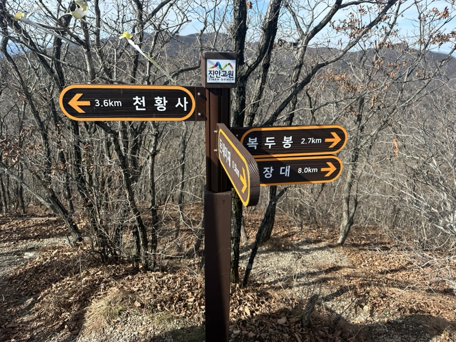 전북 진안 구봉산 등산코스 구봉산교회 코스