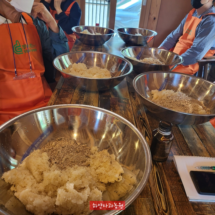 전통주를 빚다, 전통주 전문가 양성교육.