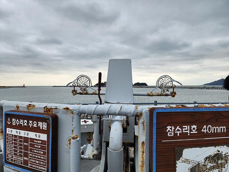 국내여행 서해바다 인천 섬 여행 연평도