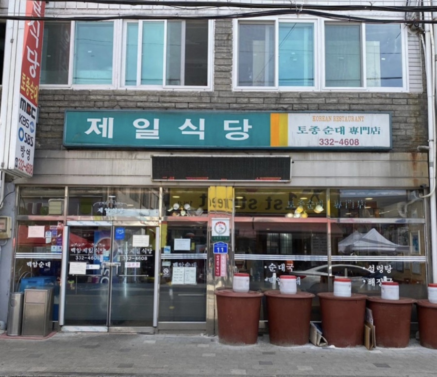 용인 조비산 산행 등산코스 조비산가든 동굴 정상 원점