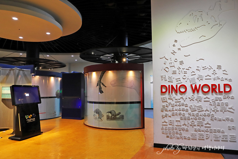 비올때 경남 가볼만한곳 아이들과 갈만한 경남 고성 공룡박물관