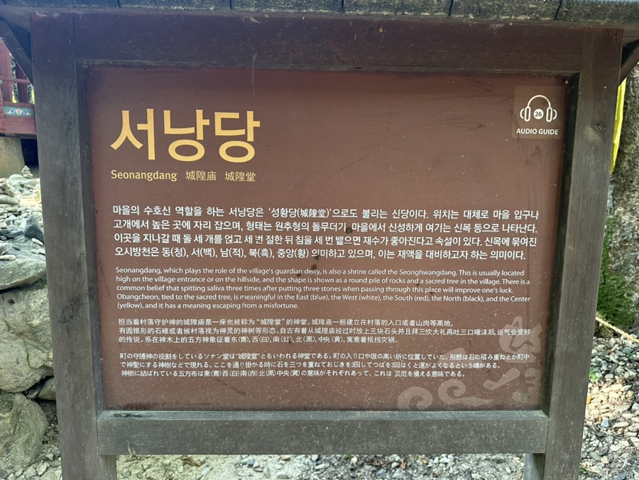 용인 가볼만한곳 한국민속촌 용인민속촌 이용시간 놀거리 볼거리 입장료 할인정보