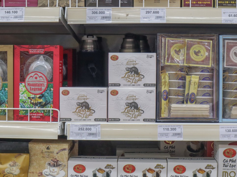다낭 고마켓 빅씨마트 쇼핑 베트남 기념품 커피 리스트 선물