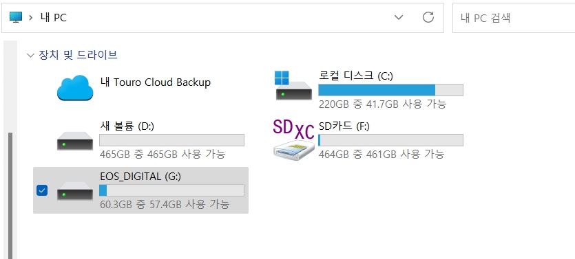 SD카드 사진 복구, 컴퓨터 휴지통복구 삭제파일 복원 프로그램