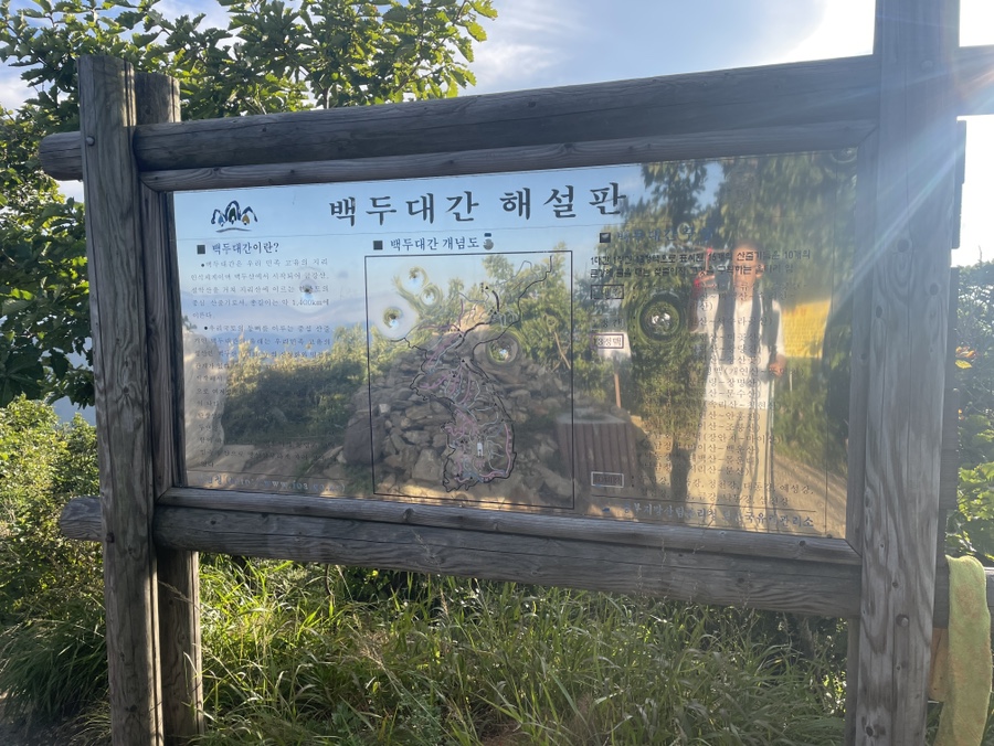 김천 황악산 등산코스 직지사 운수암 정상 원점회귀