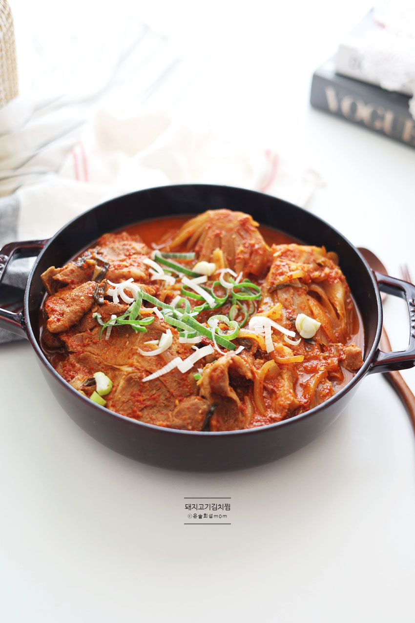 돼지고기 김치찜 레시피 묵은지 김치찜 만드는법 돼지 목살 김치찜 만들기