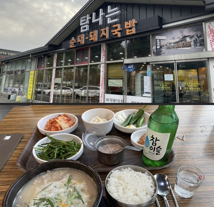 100대 명산과 맛집(上)