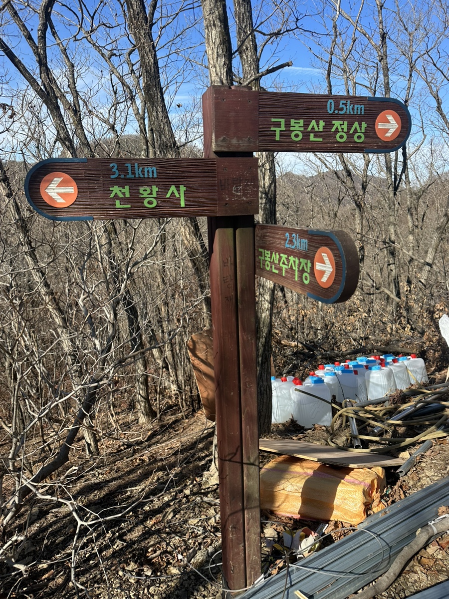 전북 진안 구봉산 등산코스 구봉산교회 코스