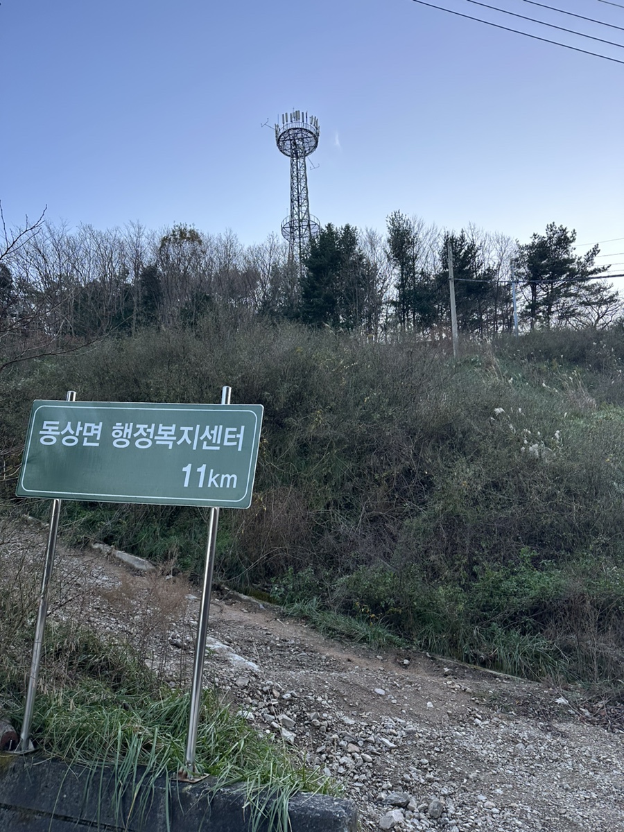 전북 진안 운장산 최단코스 운장산휴게소