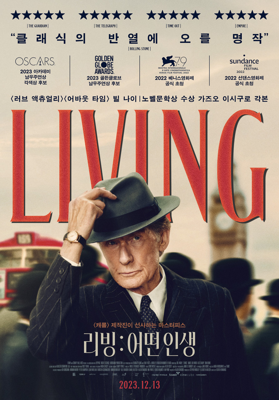 리빙: 어떤 인생 정보 평점 후기 출연진 빌 나이의 인생 영화 리뷰