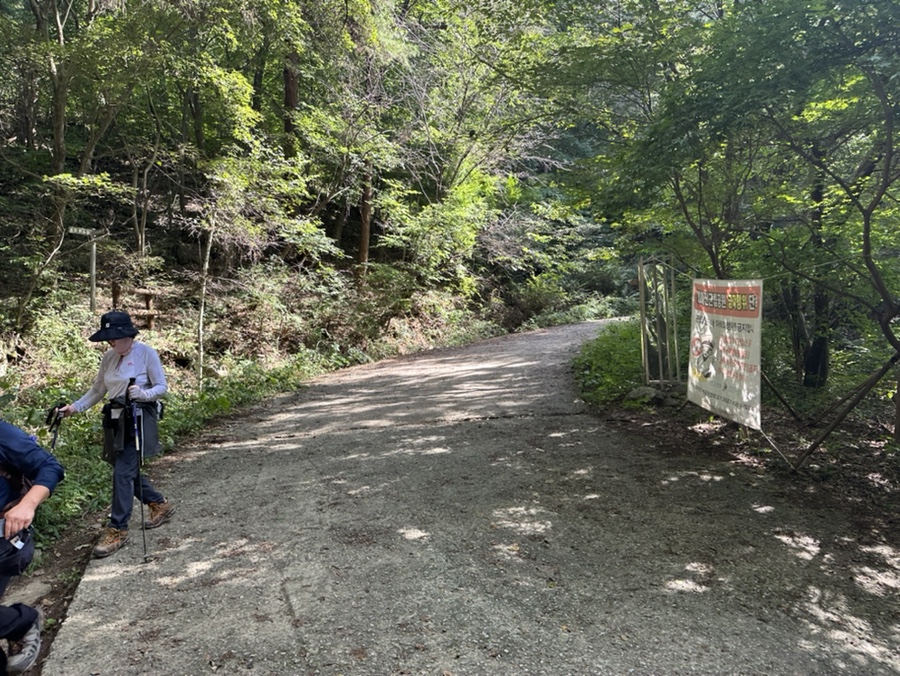 남양주 천마산 군립공원 등산코스