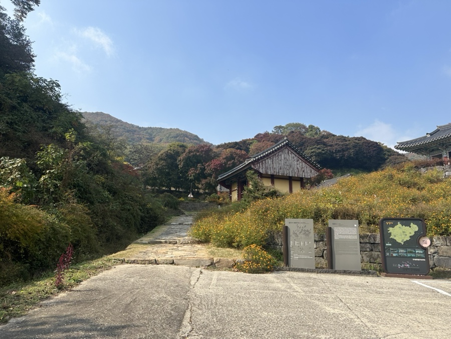 안성 칠장산 최단코스 한남정맥