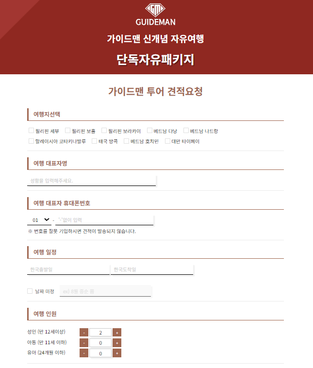 필리핀 세부 여행 비용 경비, 3박5일 자유여행 일정: 고래상어 오슬롭, 호핑투어, 맛집