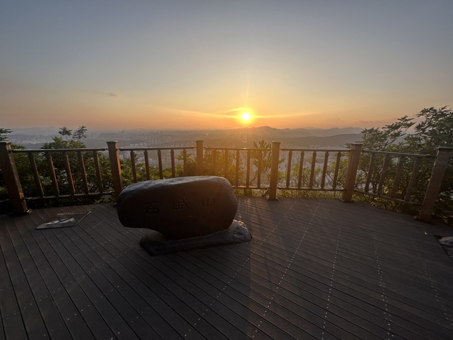 용인 석성산 등산코스 백현고등학교 동백순환산책로 갈림길 정상