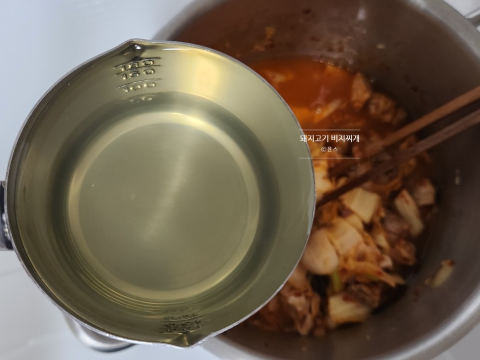 돼지고기 콩비지찌개 만드는 법 김치 비지찌개 레시피 콩비지 요리