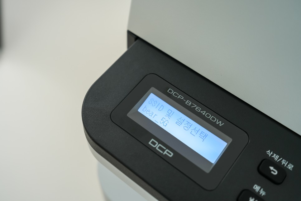 브라더 흑백 레이저 복합기 내구성 최강 프린터 찾는다면 DCP-B7640DW