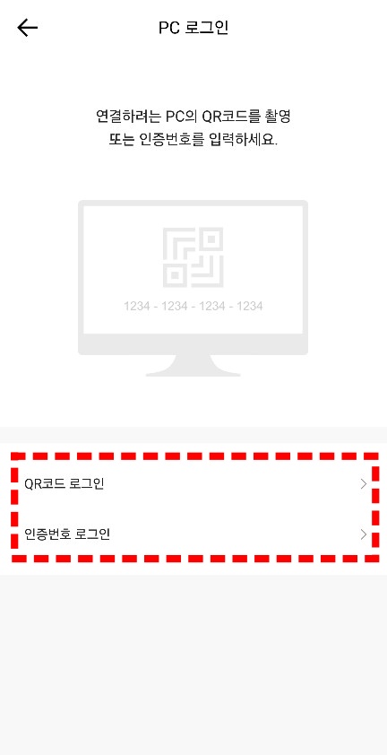 카카오뱅크 통장사본 확인 출력 발급 이체,계좌개설확인서까지 (pc포함)