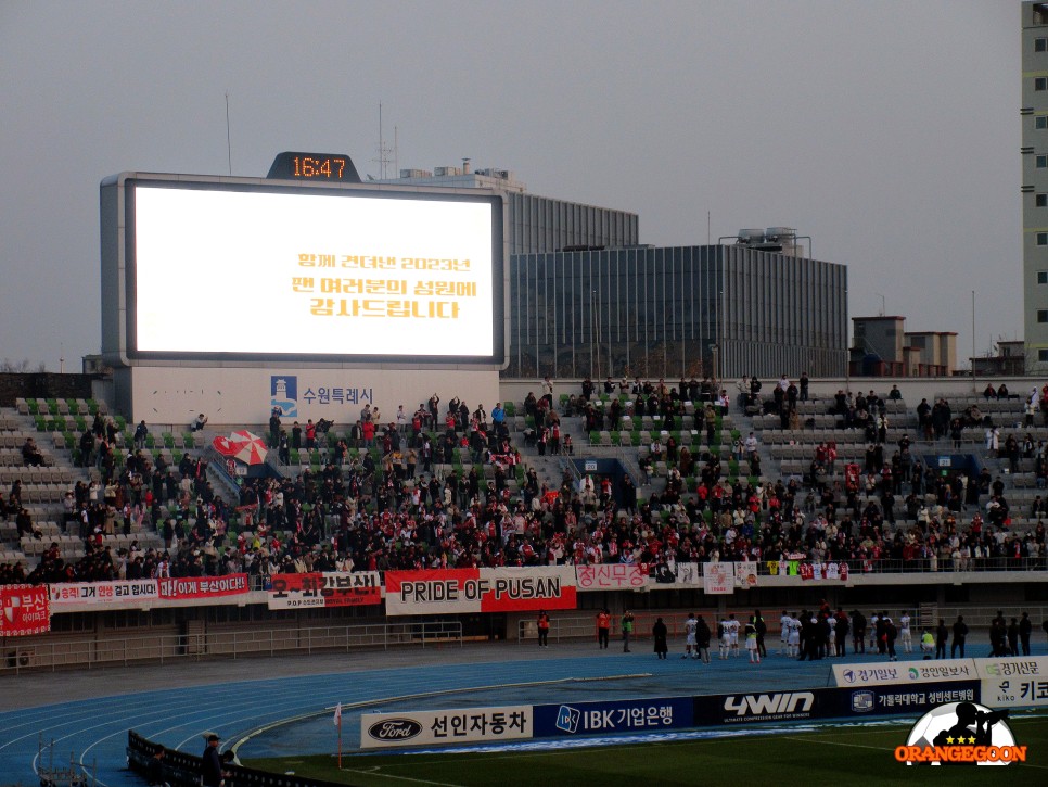 [2023.12.09 * 3/3, 연장전 화보] 수원 FC vs 부산 아이파크, 하나원큐 K리그 2023 승강 플레이오프 2차전 ~ 경기 수원, 수원 종합 운동장