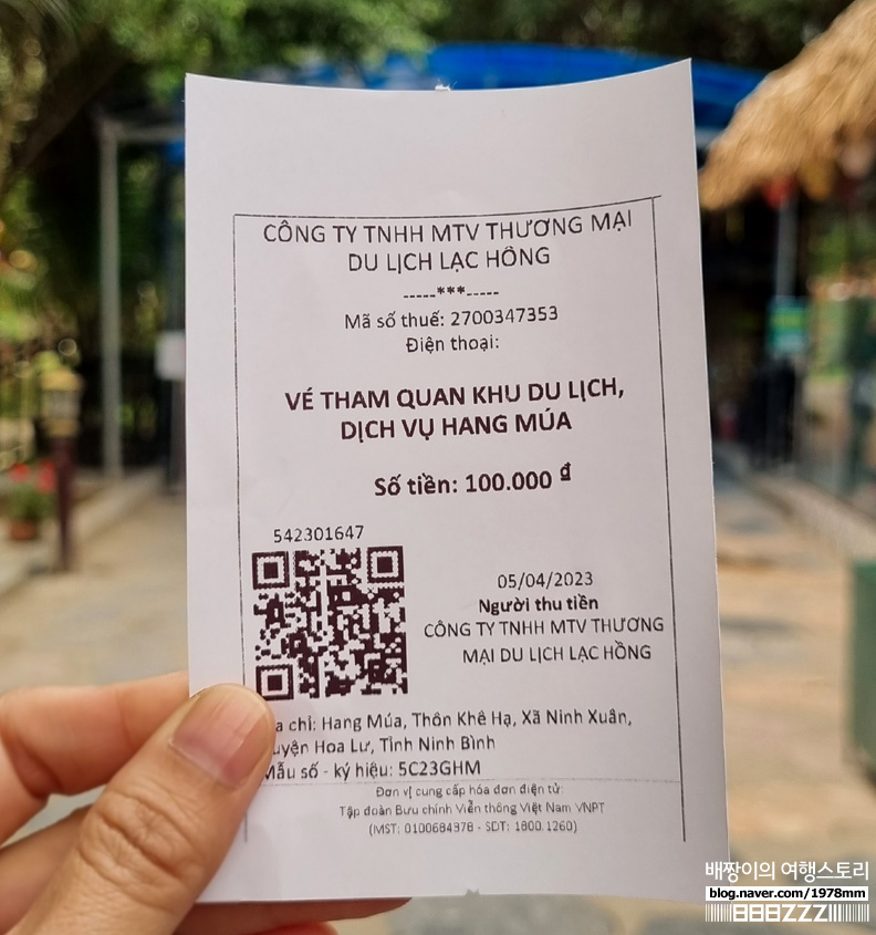 베트남 하노이 자유여행 닌빈 항무아 전망대 뷰 감탄 하노이여행 코스