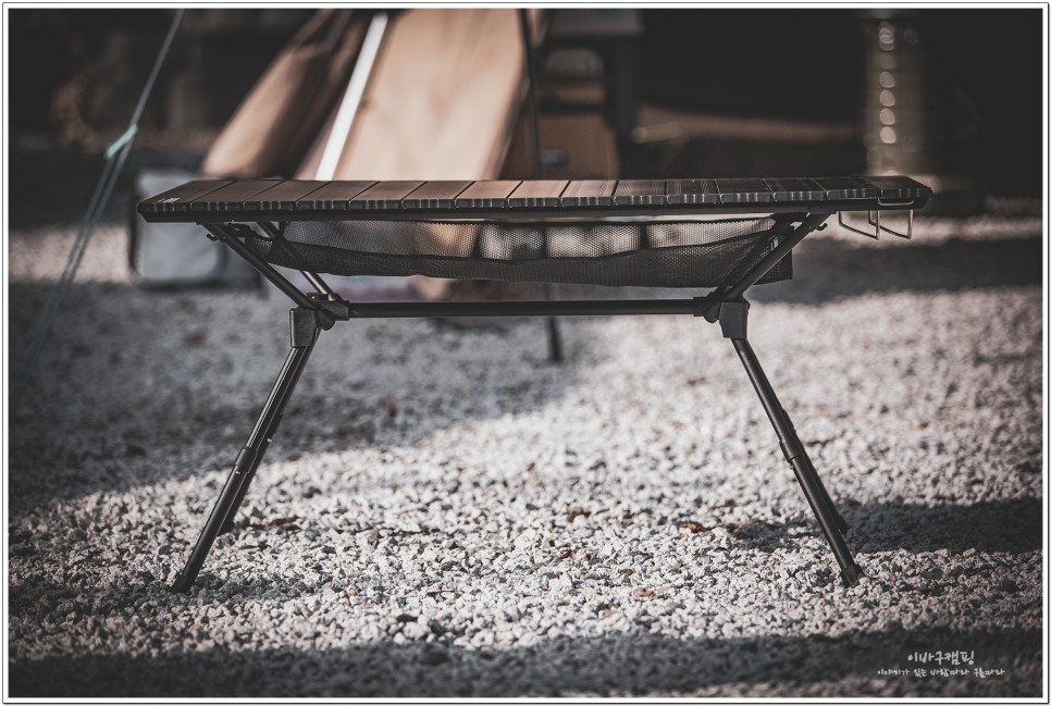 경량 캠핑테이블 높이조절 가능한 락셀 배리어블 롤 테이블 추천