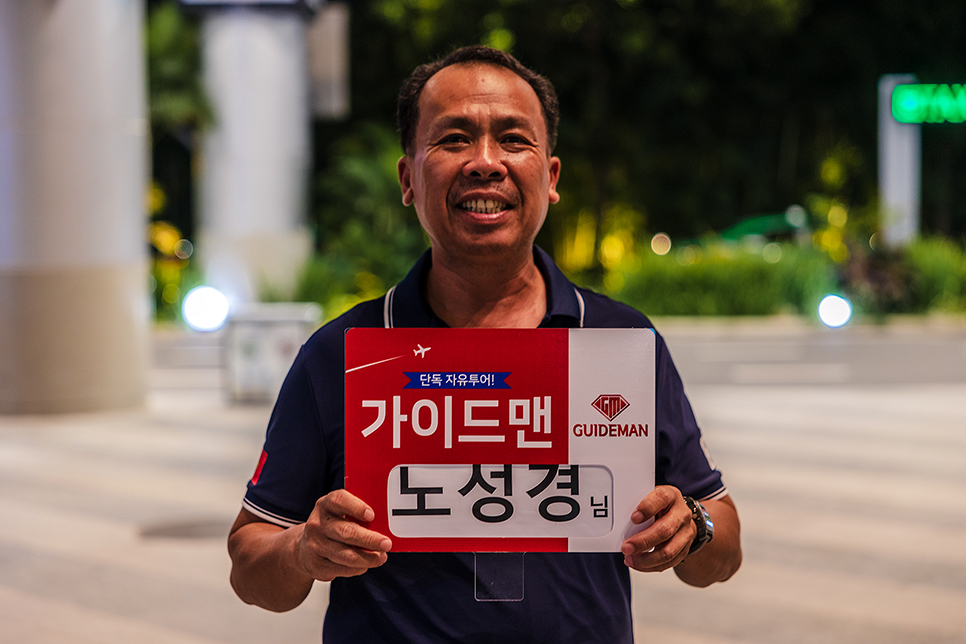 베트남 다낭패키지 단독투어 한국인 가이드 3박5일 일정 및 경비