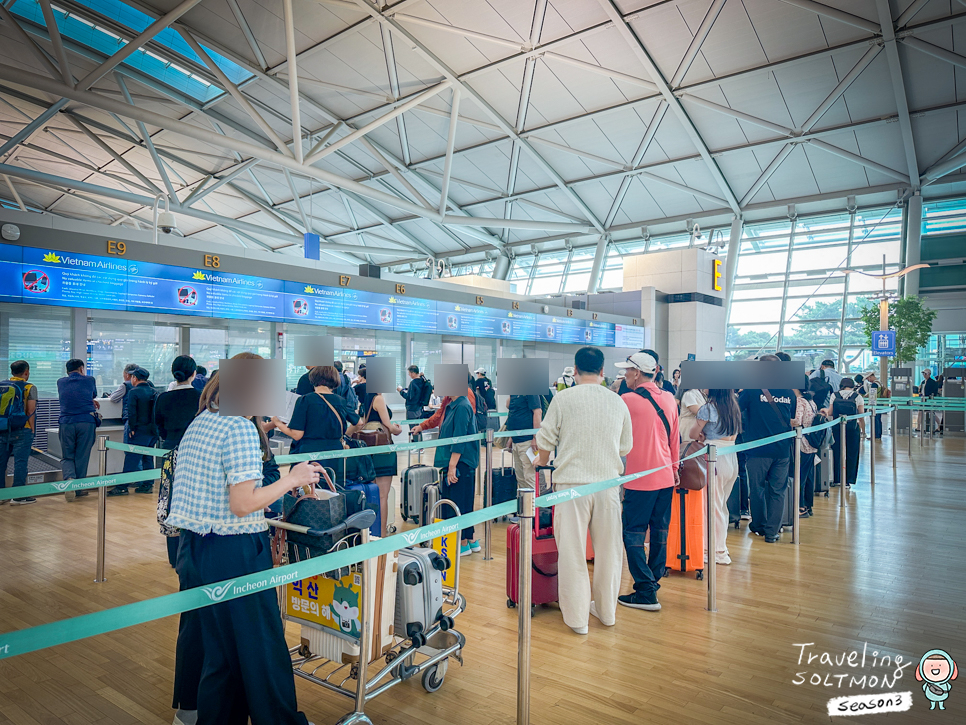 나트랑항공권 특가 베트남항공 왕복 할인 공항 패스트트랙 후기