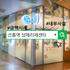 선릉역 샹제리제센터, 가성비 대치동 사무실 추천 정보