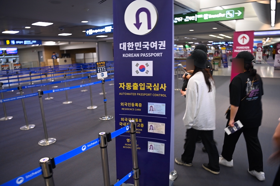 한국 입국 큐코드 세관신고 자율 신고서 시간 절차 서류 인천공항!