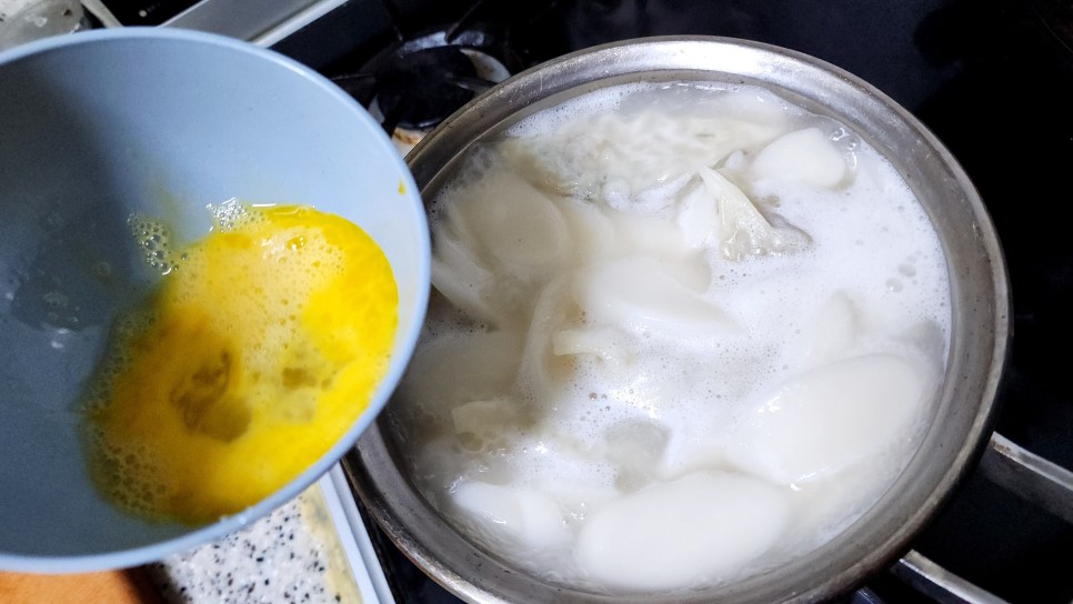 간단한 자취요리 사골 떡만두국 초간단요리 사골떡국 만둣국 끓이는법 설날음식
