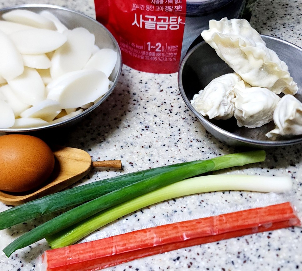 간단한 자취요리 사골 떡만두국 초간단요리 사골떡국 만둣국 끓이는법 설날음식