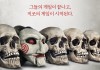 영화 쏘우 X 극장별 1주차 특전 정보 CGV 필름마크 롯데 포스터 메가박스 돌비 포스터 13일 개봉일 증정