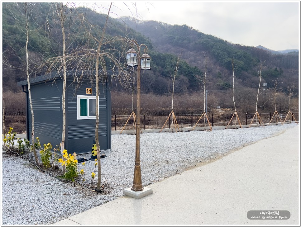 경남 신생 캠핑장 개별 화장실, 개수대 자작나무뜰 오토캠핑장