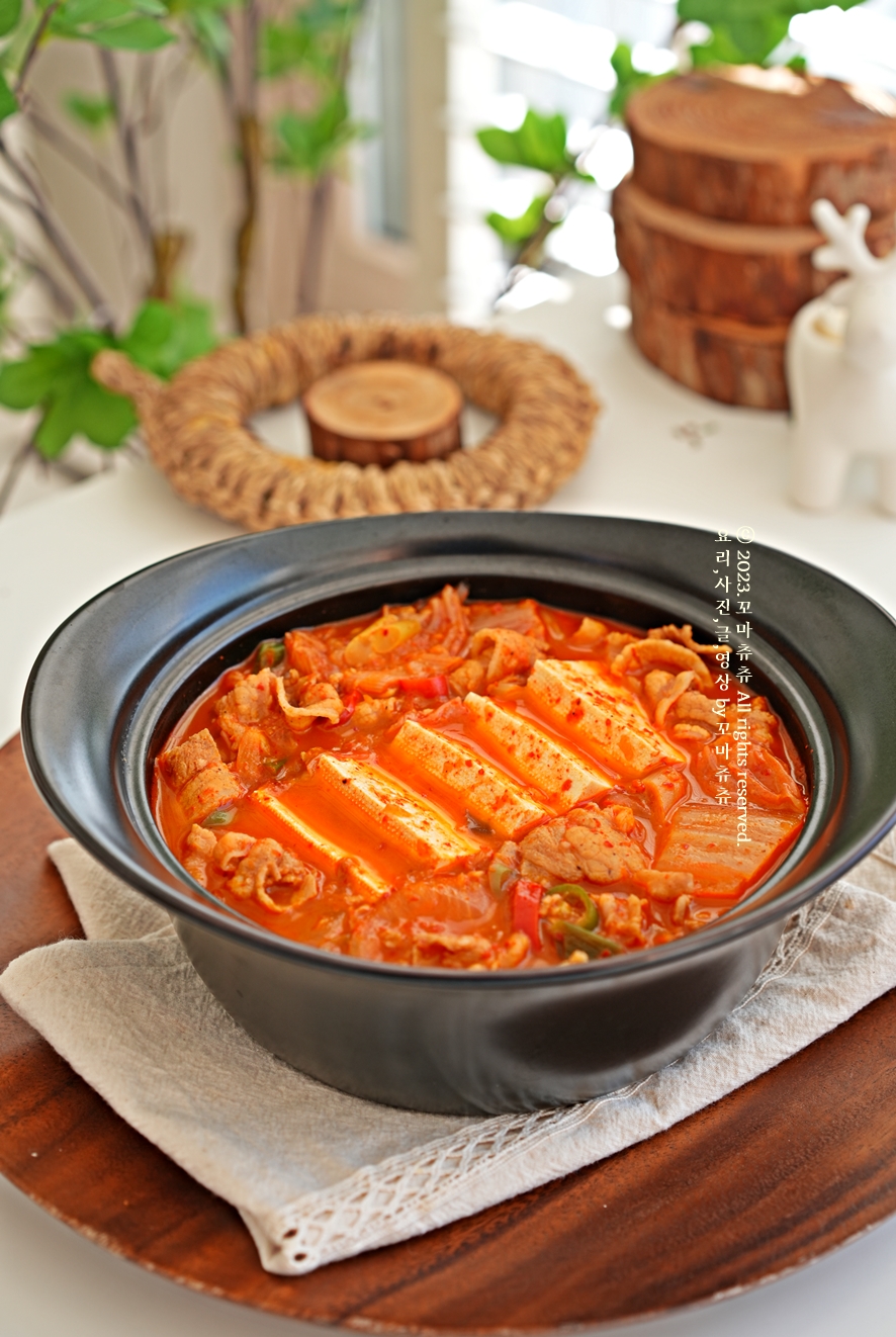 돼지고기 김치찌개 맛있게 끓이는법 신맛 없이 묵은지 삼겹살 김치찌개 레시피