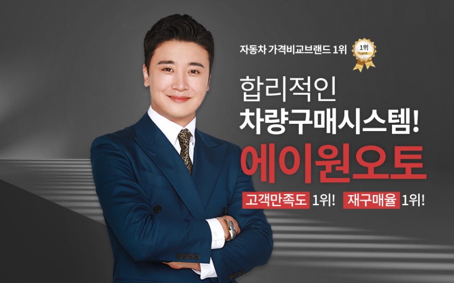 G80 페이스리프트 장기렌트로 빠른 출고 더 올 뉴 제네시스도 에이원