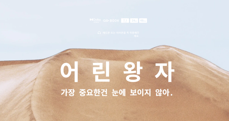 오디오북 제작 서비스 여름 통해서, 한국출판문화산업진흥원