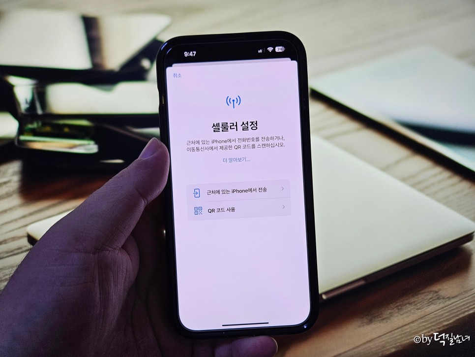 아이폰15 헬로모바일 eSIM 알뜰폰 요금제 추천 서브용 이심