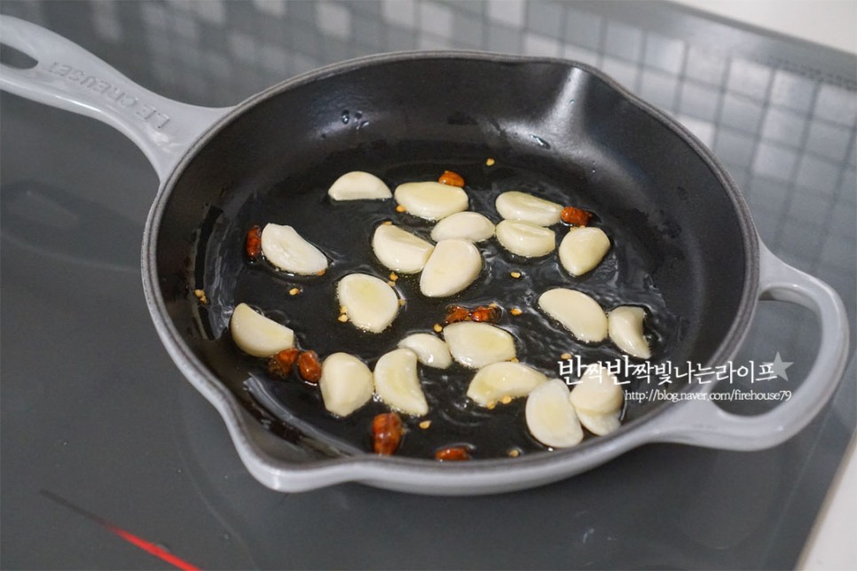 바지락술찜 레시피 바지락 요리 바지락찜 조개술찜 만들기