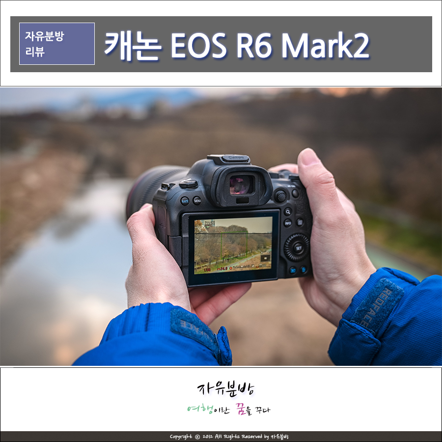 EOS R6 Mark2 캐논 풀프레임 미러리스 카메라 연말 서울풍경