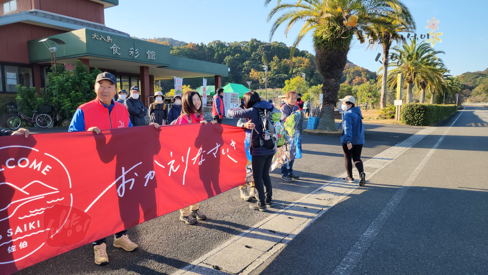 일본축제 제주올레걷기축제 제주도올레길 걷고 규슈올레 사이키 오뉴지마코스