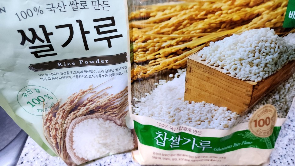 동지 팥죽 끓이는법 한국전통음식 동짓날 팥삶는법 팥죽 새알심 만들기