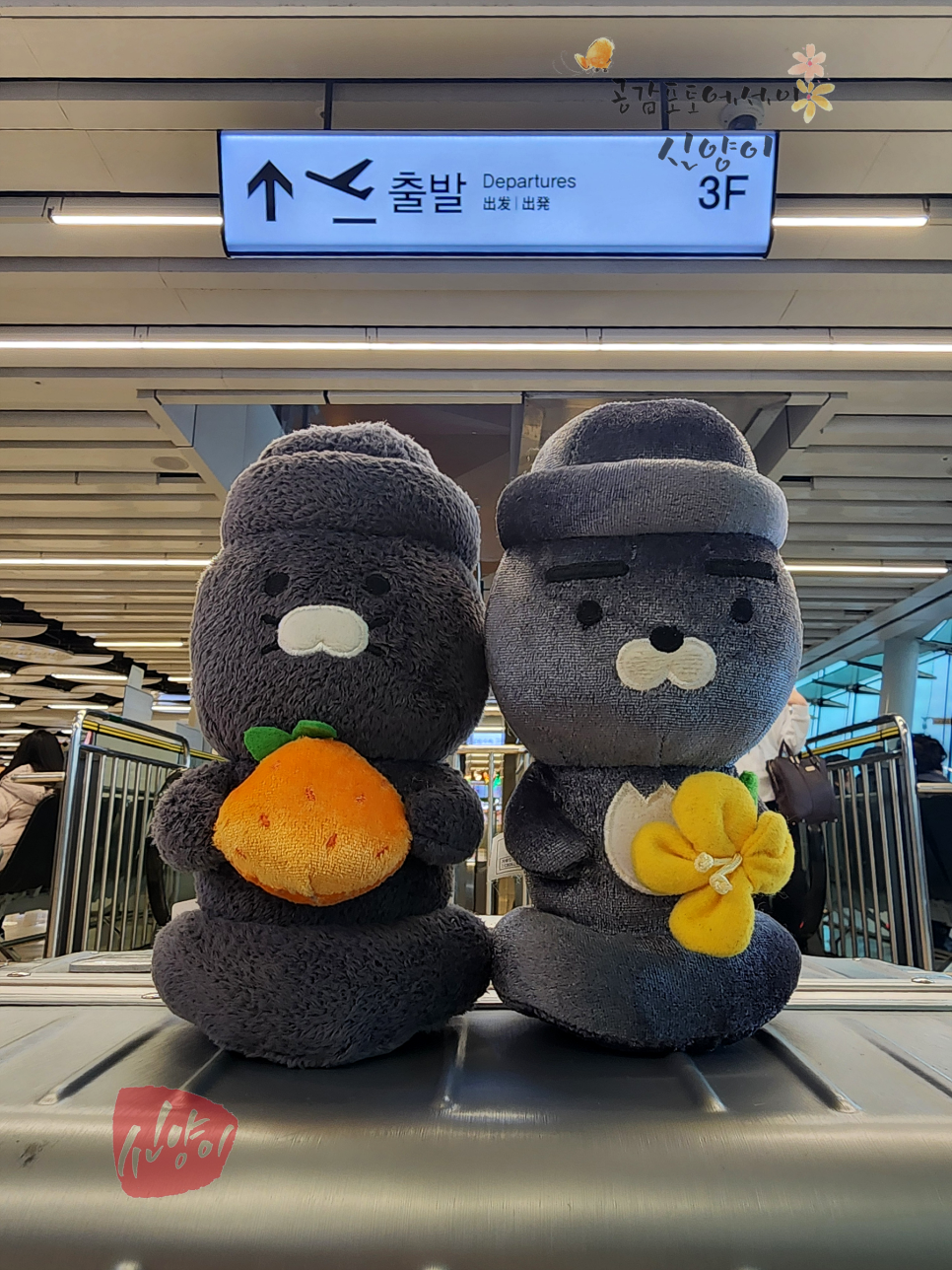 김포공항 국내선 탈때 김포공항 전망대 카페 흡연구역 흡연실 있군요.