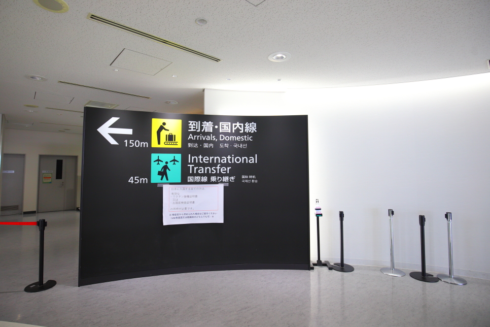 일본 도쿄 여행 3박4일 코스 도쿄 비행기표 가격 특가 체크