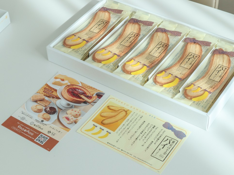 일본 쇼핑리스트 도쿄바나나 면세점선물 추천