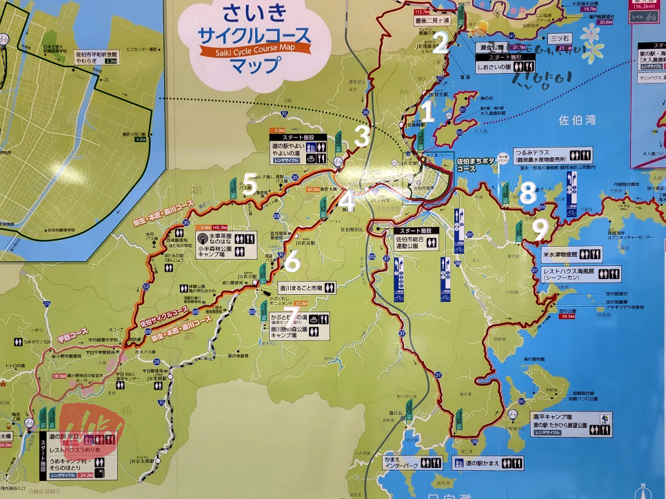일본 규슈여행 오이타여행 가볼만한곳 사이키시