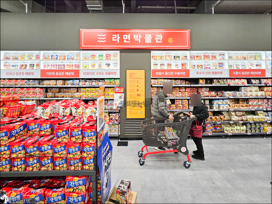 인천 연수구 맛집 홈플러스 인천연수점 메가 푸드 마켓 푸드코트