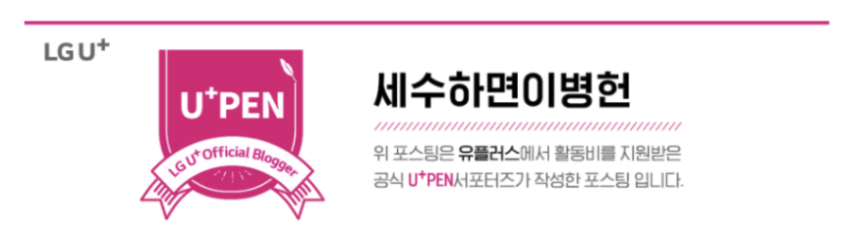 LG유플러스 와이낫 U+모바일tv 오리지널 연말 정주행 추천