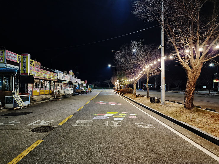 홍천 팔봉산 관광지 홍천 캠핑장에서 첫 겨울 캠핑