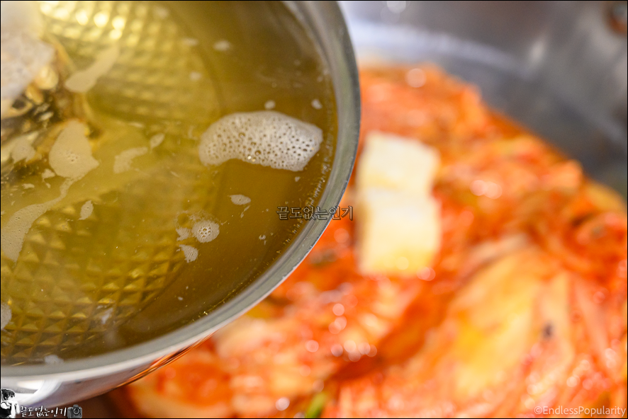 꽁치 김치찜 만들기 꽁치 통조림 김치찜 김치조림 꽁치캔 요리