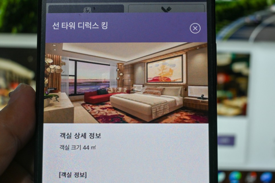 인스파이어 리조트 예약 야놀자 특가 인천 영종도 호텔 워터파크 추천